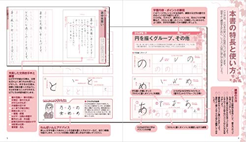 Amazon.co.jp: 鈴木 啓水: 本、バイオグラフィー、最新アップデート